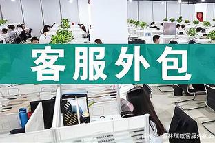 爵士吉祥物调戏小洛：我最喜欢洛佩斯 大洛佩斯？