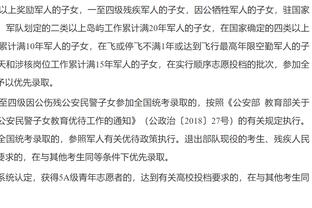 效力了16年终于打入一球是一种什么体验？