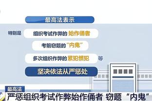 未来国脚？记者：埃弗顿中卫布兰斯维特标价1亿镑，曼联等队关注