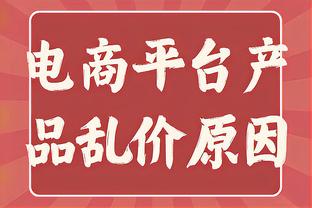 队记：艾顿刚来开拓者的头几个月总是在迟到和发脾气