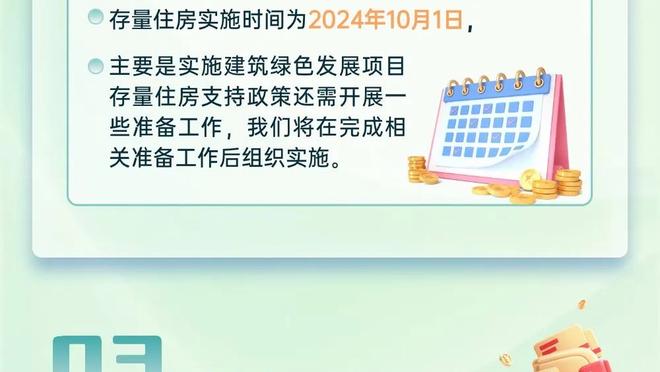 夸一个！巴格利奇才首秀16中10得20分11板2断3帽 关键时刻8分续命