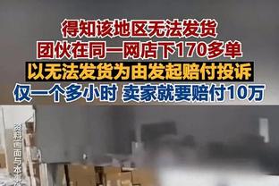 8位前锋伤了5个！布莱顿媒体：阿丁格拉腿筋受伤 预计将缺阵4-5周